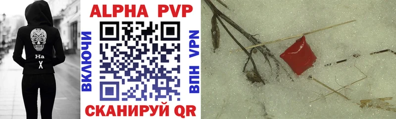 A PVP СК  наркота  Глазов 