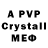 Alpha PVP СК Joskiy YouTube