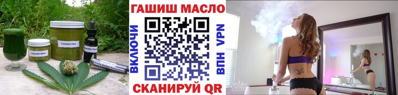купить закладку omg Печенье с ТГК конопля Глазов