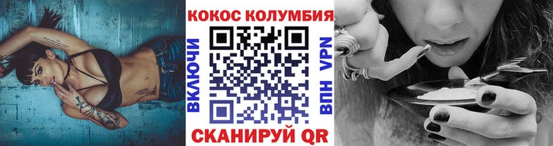 Кокаин Боливия Глазов