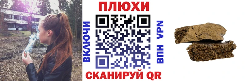 Гашиш Изолятор  цены   Глазов 