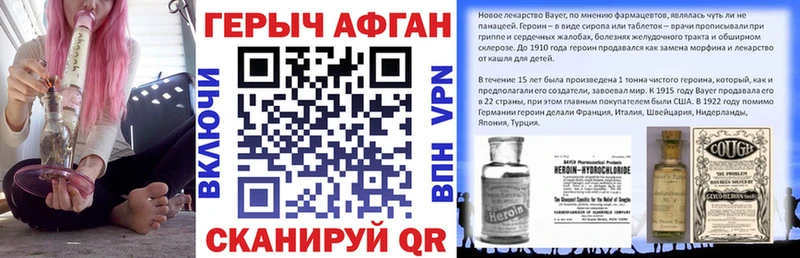 где купить наркотик  Глазов  ГЕРОИН VHQ 