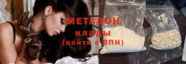 соль курить ск Балахна