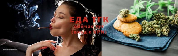 соль курить ск Балахна