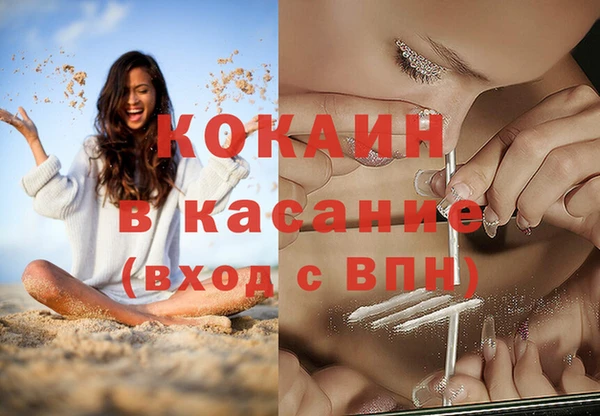 соль курить ск Балахна