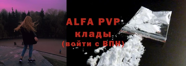 соль курить ск Балахна