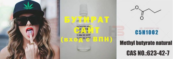 не бодяженный Баксан