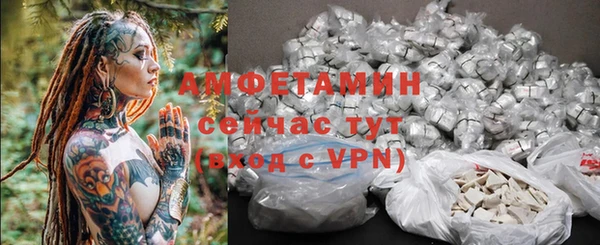 герыч Надым