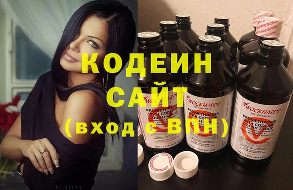 соль курить ск Балахна
