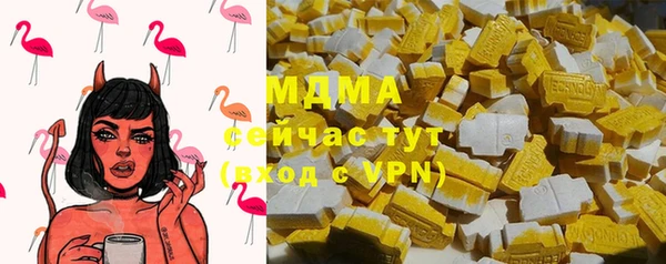 соль курить ск Балахна