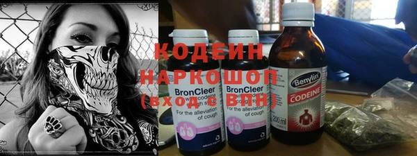соль курить ск Балахна