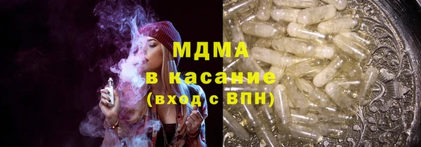 соль курить ск Балахна