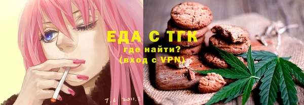 соль курить ск Балахна