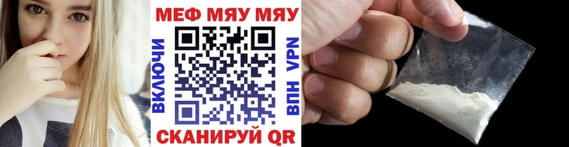 МЯУ-МЯУ мяу мяу  Глазов 