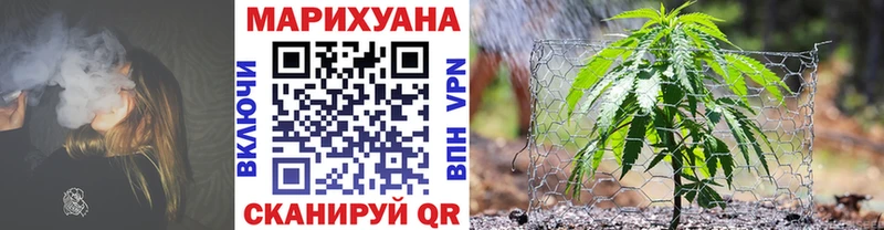 МАРИХУАНА планчик  hydra онион  Глазов  закладка 